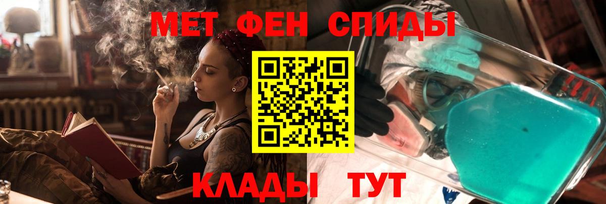 АМФ Розовый Красноярск