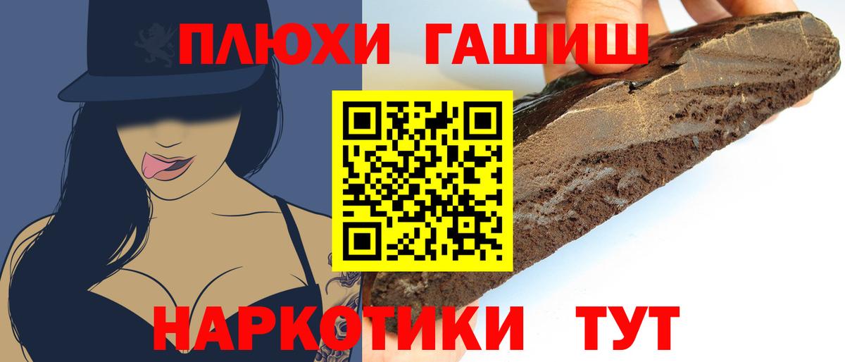 ГАШ Premium Красноярск