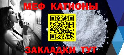 мефедрон мука Гусев
