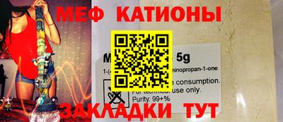прущий лед Гусиноозёрск
