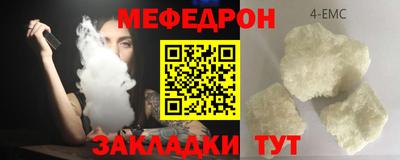 круглые Гусь-Хрустальный