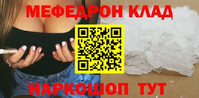 мефедрон мука Гусев