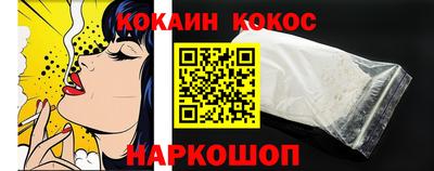 мефедрон мука Гусев