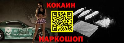 прущий лед Гусиноозёрск