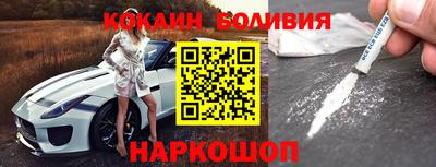 прущий лед Гусиноозёрск