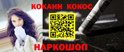 мефедрон мука Гусев