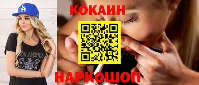 мефедрон мука Гусев
