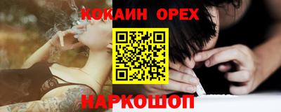 гашик Заволжье