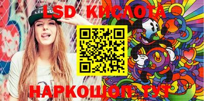 наркотики Заводоуковск
