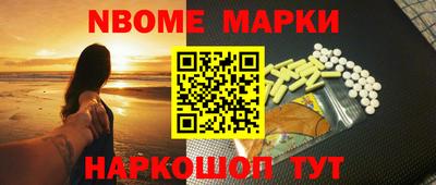 мефедрон мука Гусев