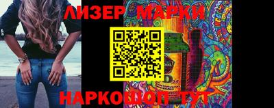 мефедрон мука Гусев