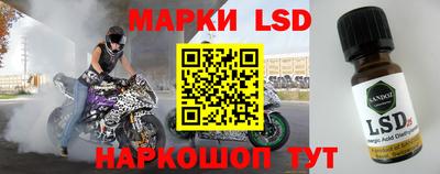 прущий лед Гусиноозёрск