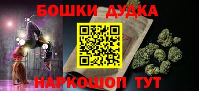 прущий лед Гусиноозёрск