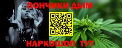 прущий лед Гусиноозёрск