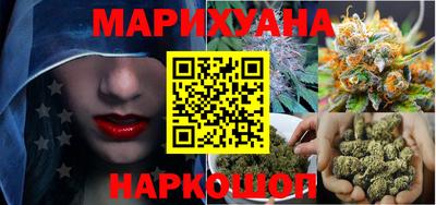 прущий лед Гусиноозёрск