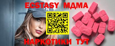 круглые Гусь-Хрустальный