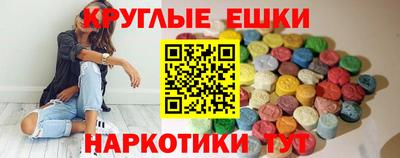 круглые Гусь-Хрустальный