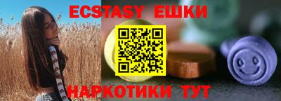 прущий лед Гусиноозёрск