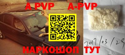 мефедрон мука Гусев