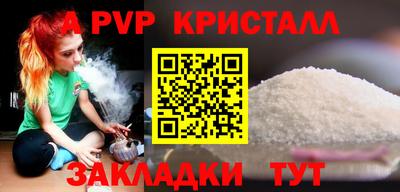 прущий лед Гусиноозёрск