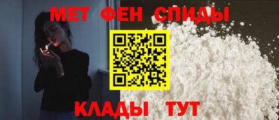 мефедрон мука Гусев