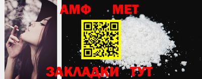 прущий лед Гусиноозёрск