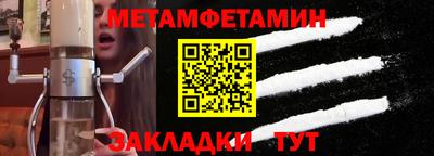 прущий лед Гусиноозёрск