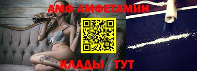 прущий лед Гусиноозёрск