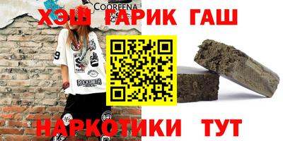 прущий лед Гусиноозёрск