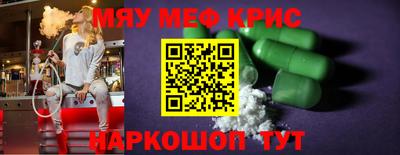 круглые Гусь-Хрустальный