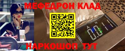 мефедрон мука Гусев