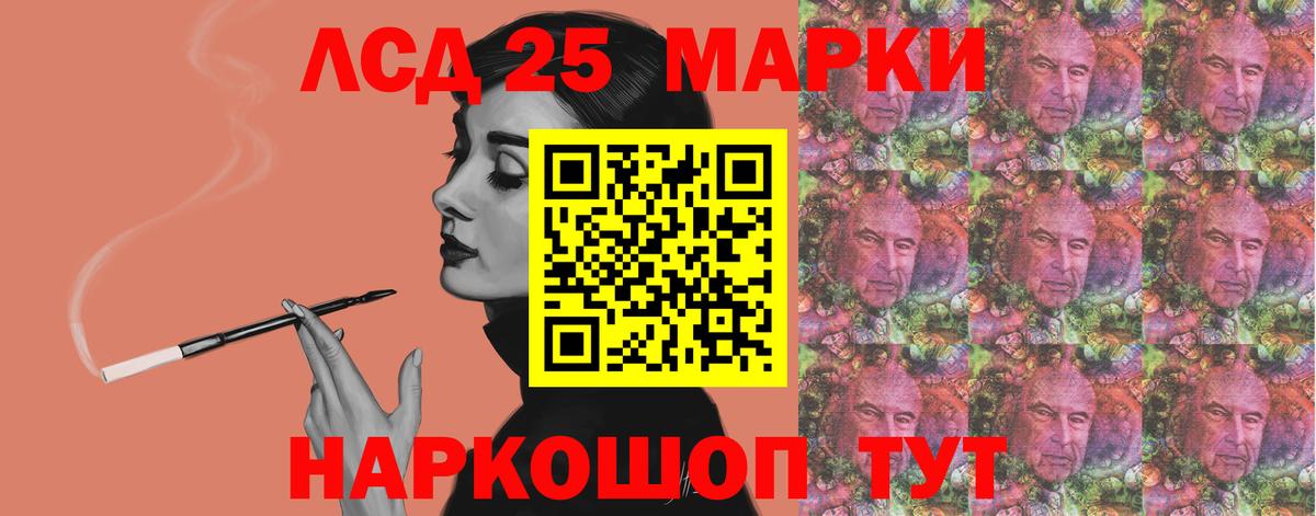 Лсд 25 экстази кислота Красноярск