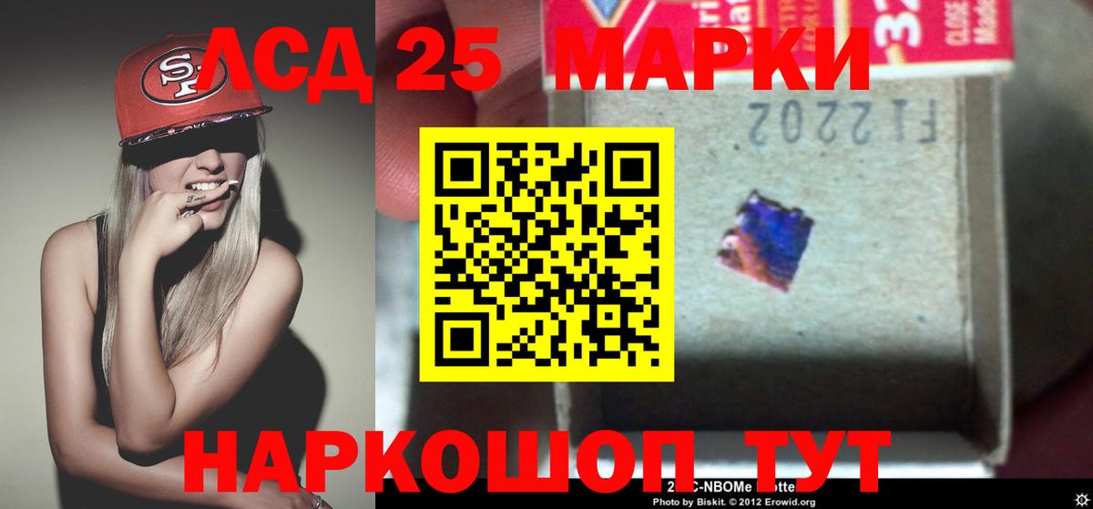 Красноярск  LSD-25 экстази кислота  Вход с VPN  ЛСД экстази ecstasy 