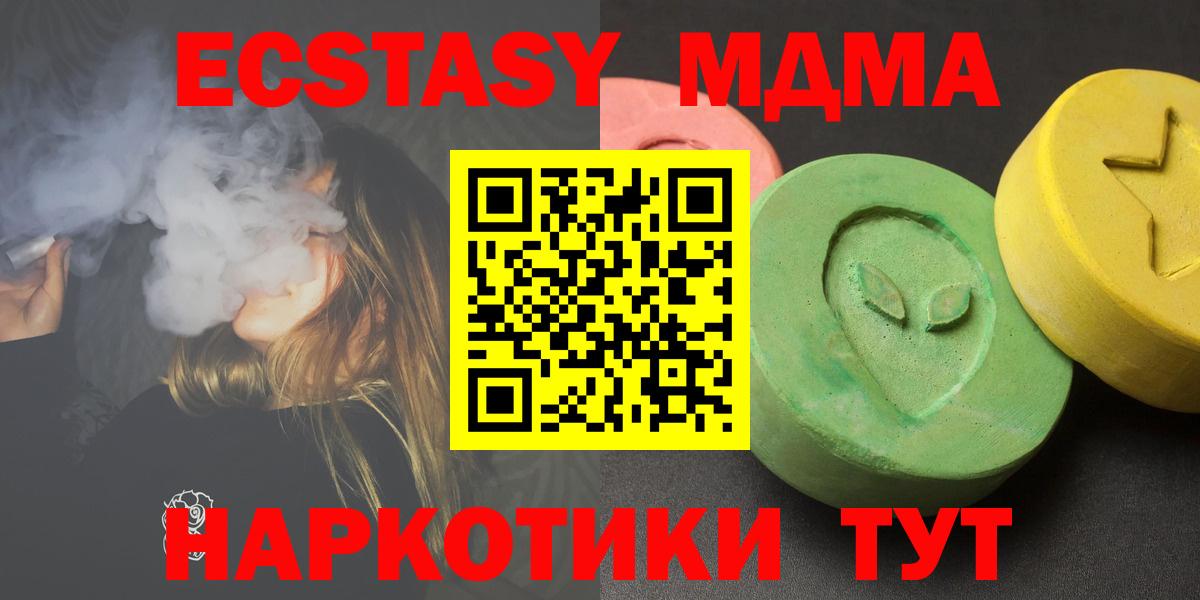 Метамфетамин  Вход с VPN  Красноярск  Гашиш  МАРИХУАНА  COCAIN  Меф МЯУ МЯУ  