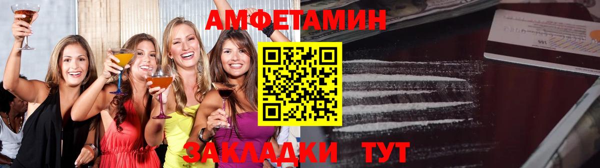 Красноярск  МЕТАМФЕТАМИН Methamphetamine  МЕТАМФЕТАМИН Methamphetamine  Вход с VPN 