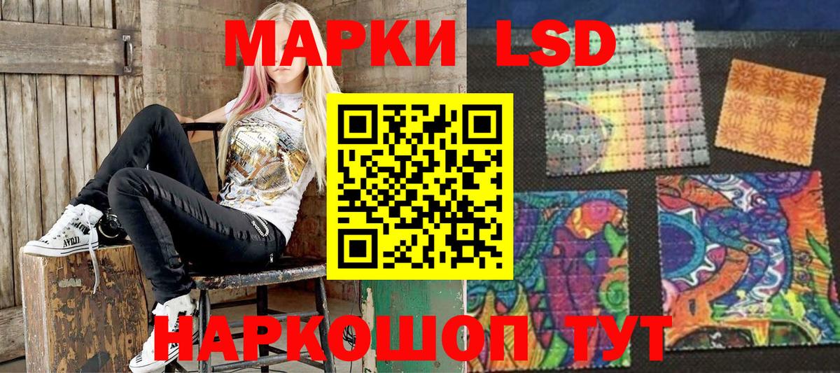 Марки 25I-NBOMe 1,5мг Красноярск