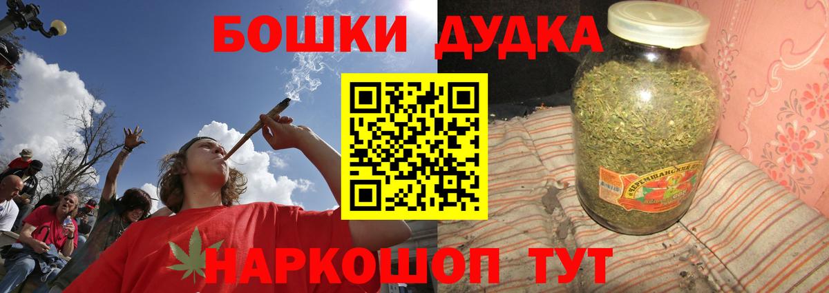 Бошки марихуана марихуана  Марихуана SATIVA & INDICA  Красноярск  Вход с VPN  Шишки марихуана марихуана  Шишки марихуана White Widow 